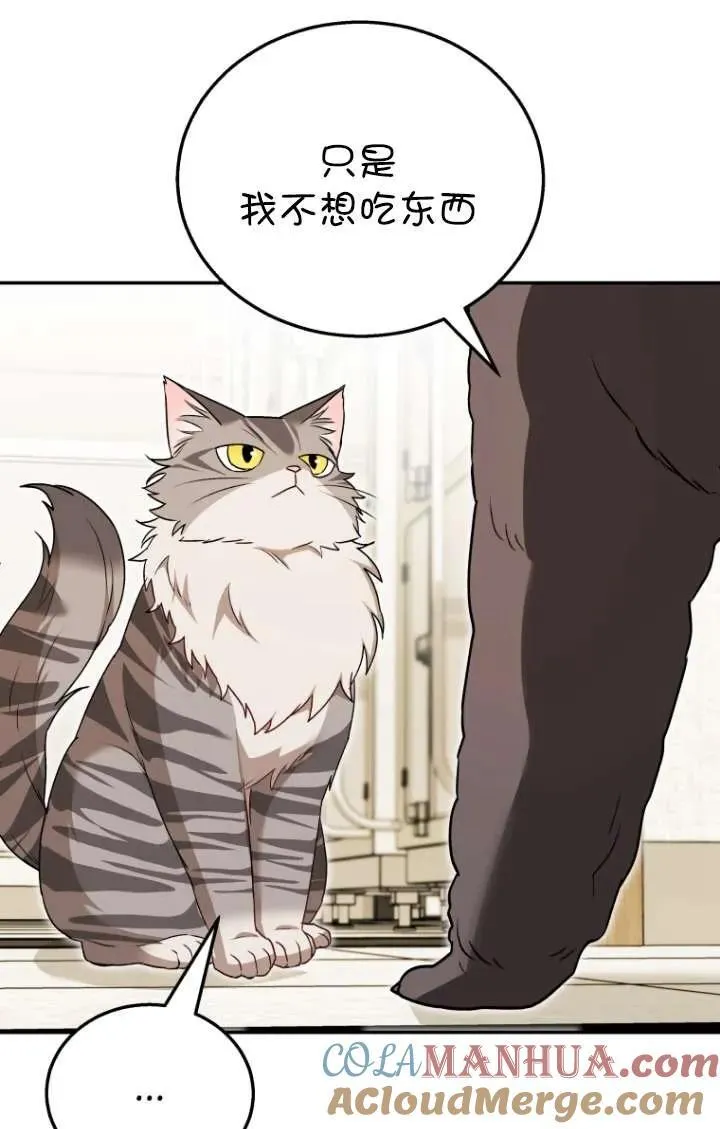 第35话32