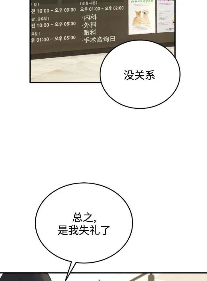 第11话37