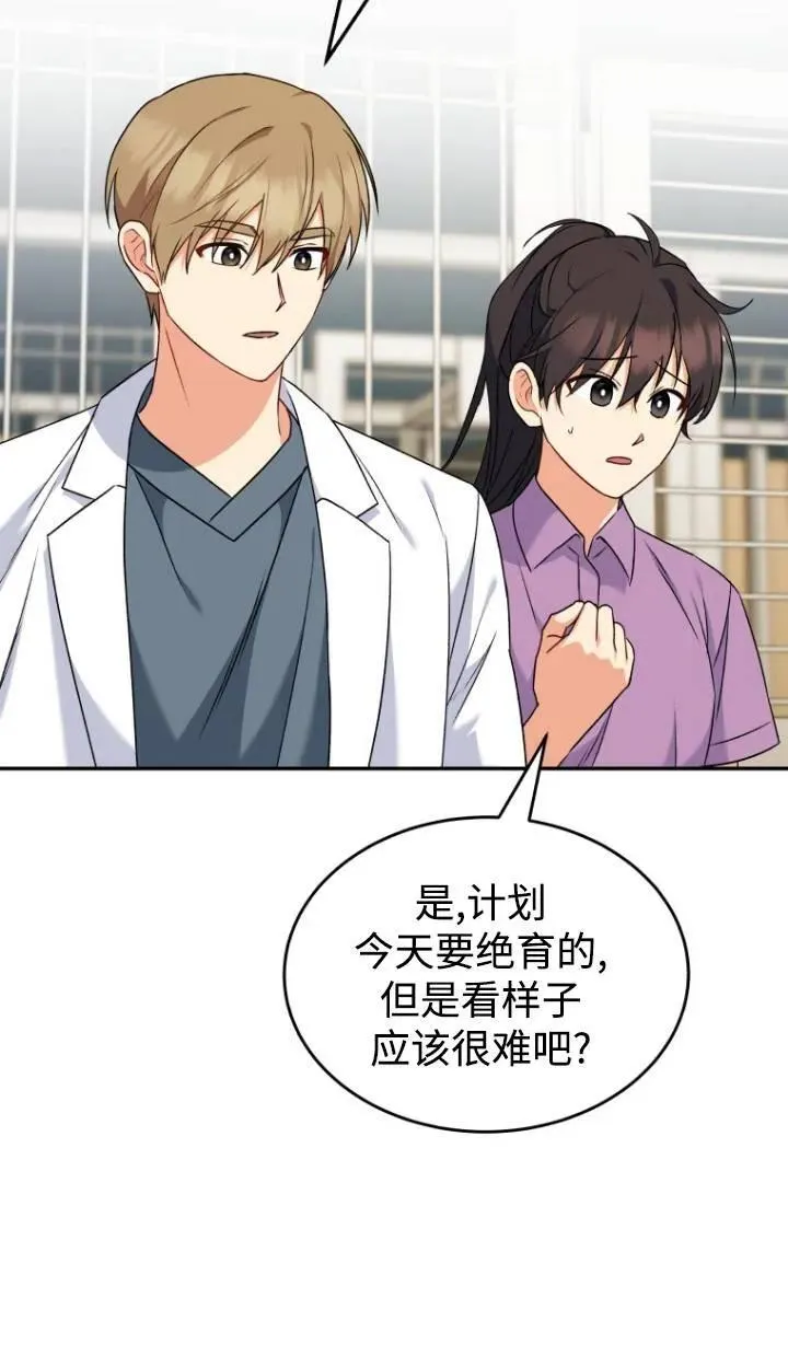 第16话67