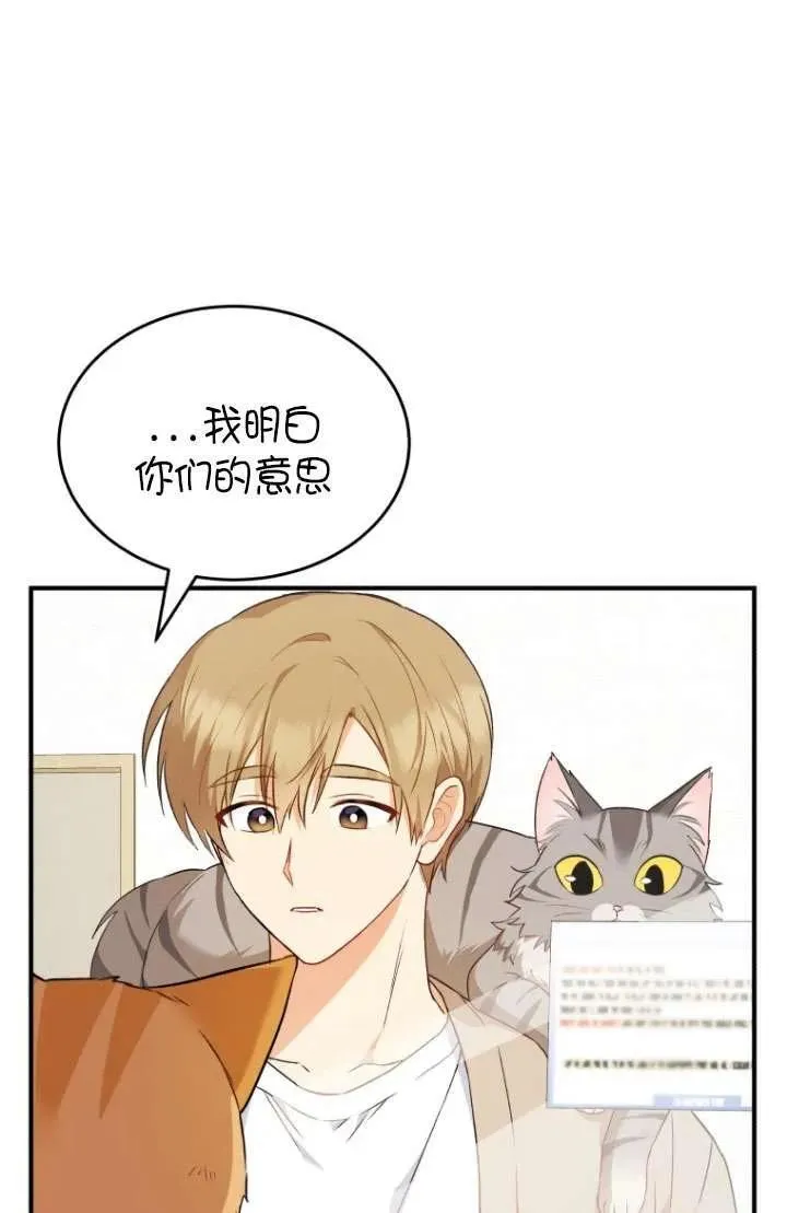 第07话103
