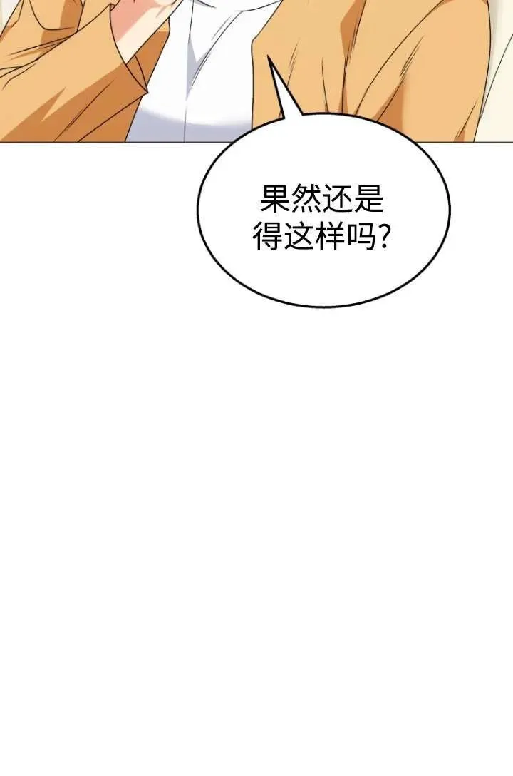 第39话49