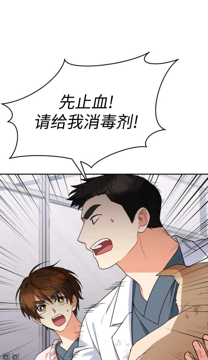 第46话52