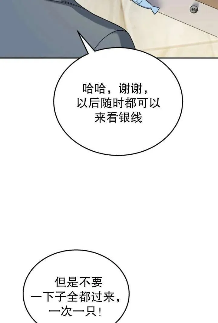 第14话77