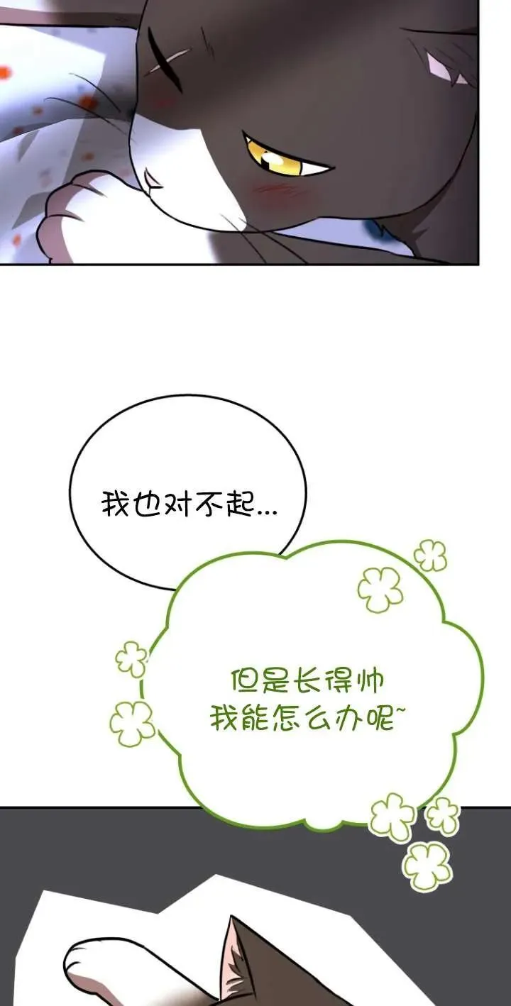 第30话94