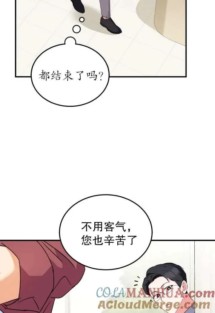 第08话80
