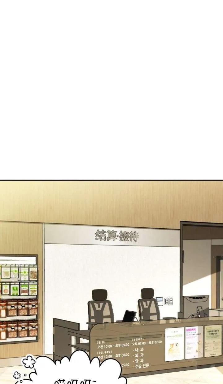 第41话30