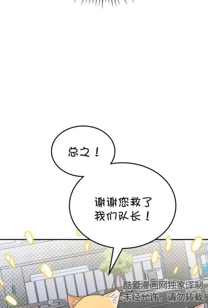 第14话74
