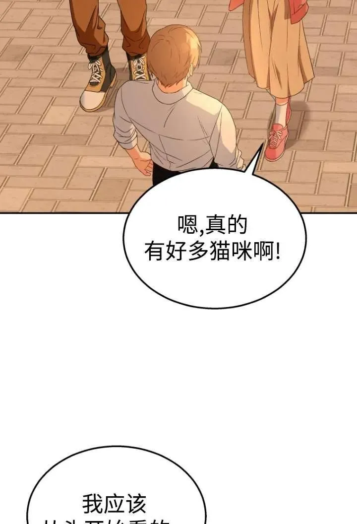 第38话74