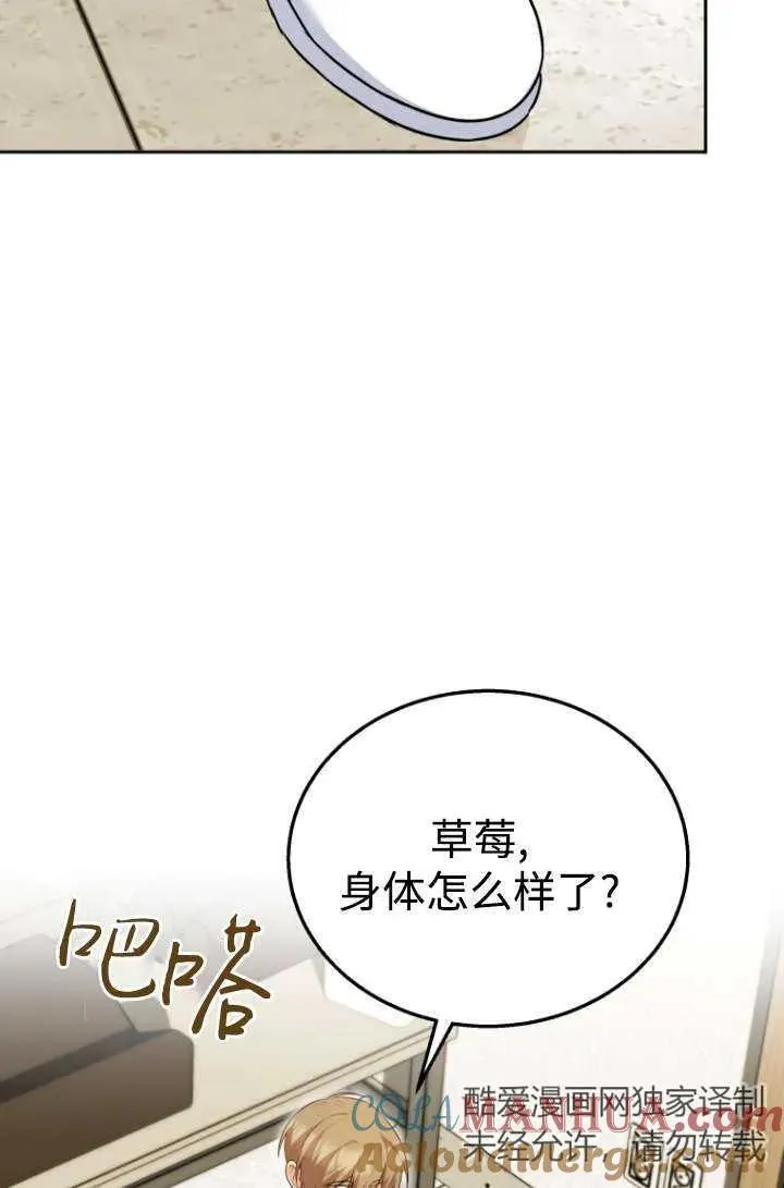 第33话57