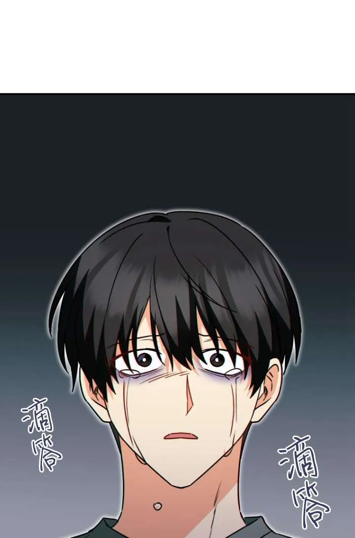 第47话44