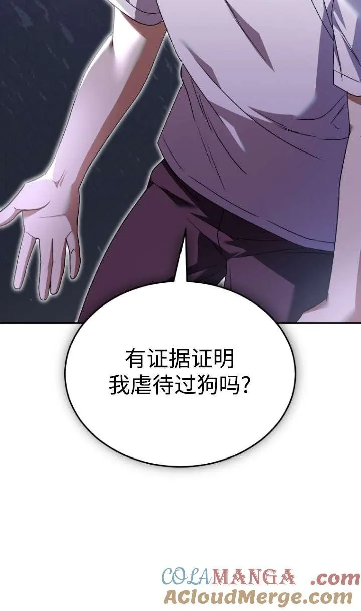 第44话30