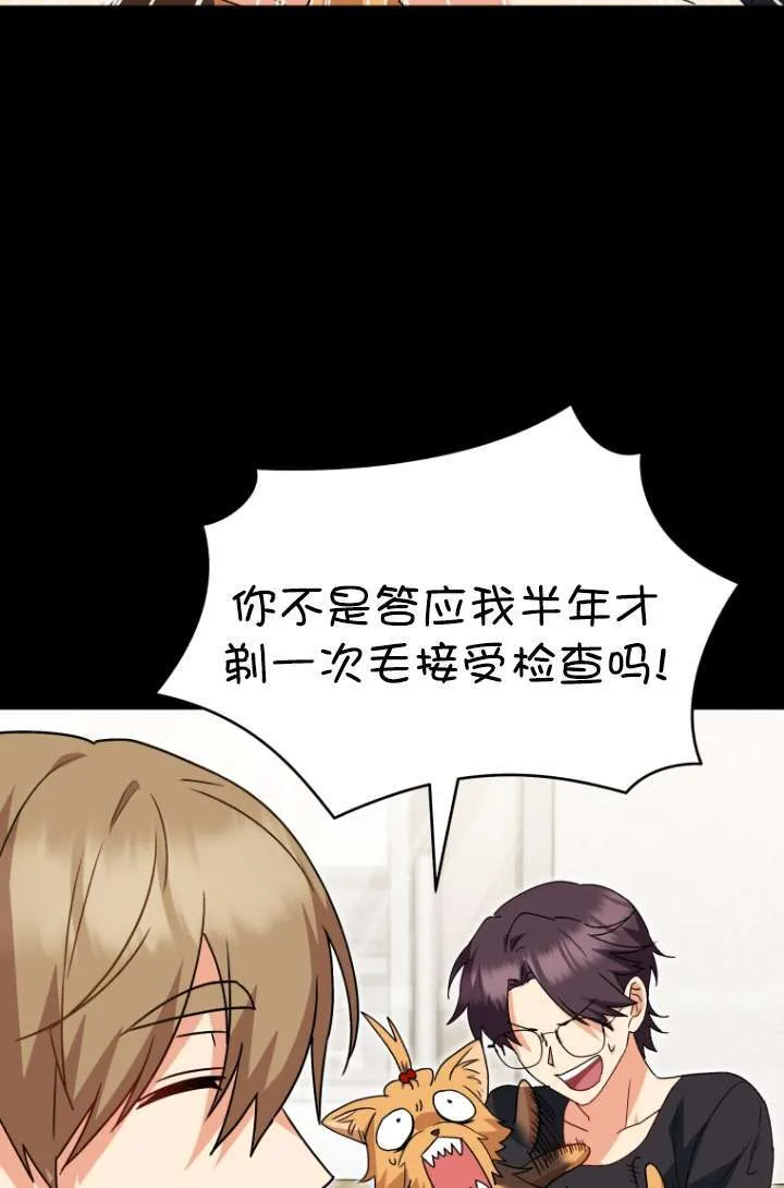 第47话71