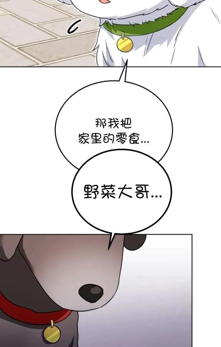 第32话69
