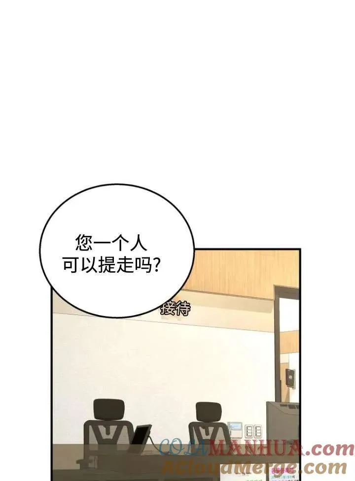 第11话36