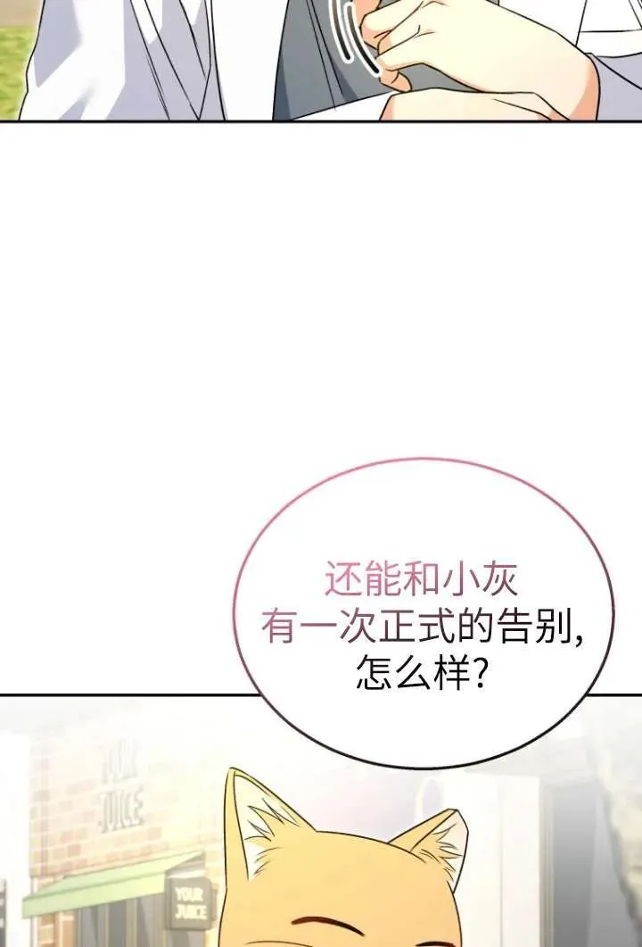 第37话64