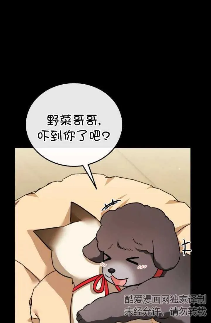 第34话27
