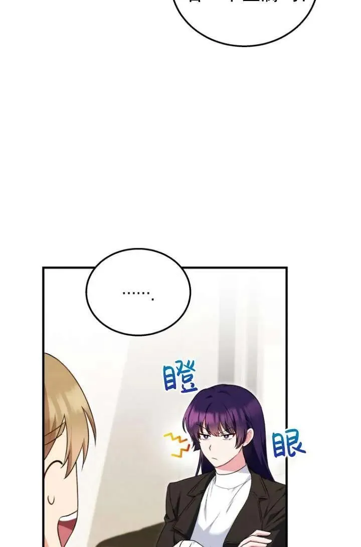 第04话37