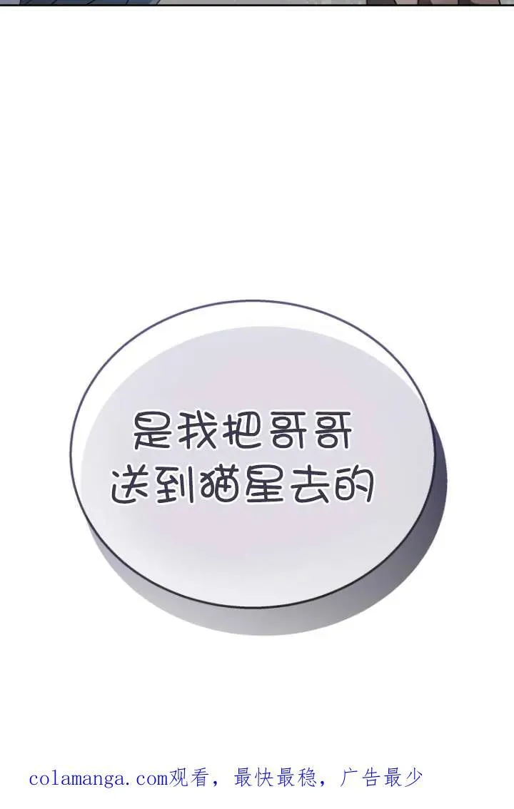 第33话79