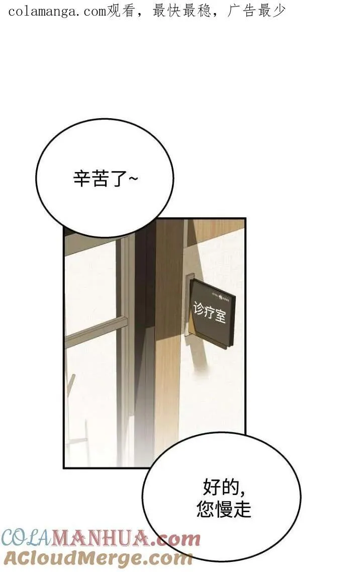 第10话112