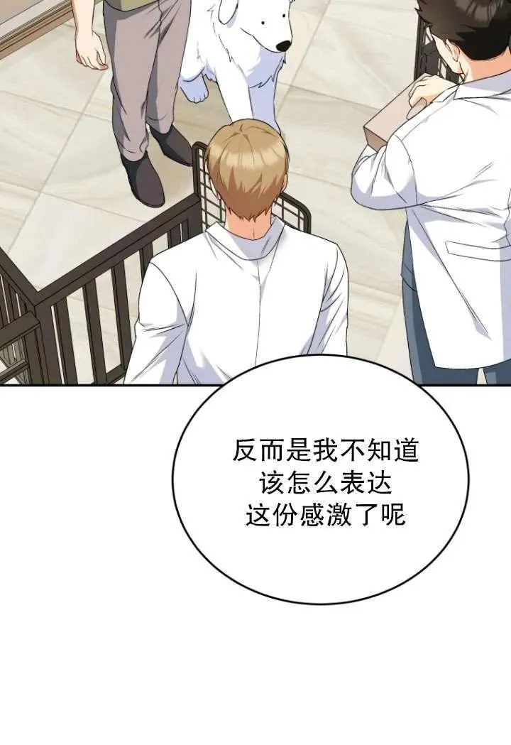 第24话69