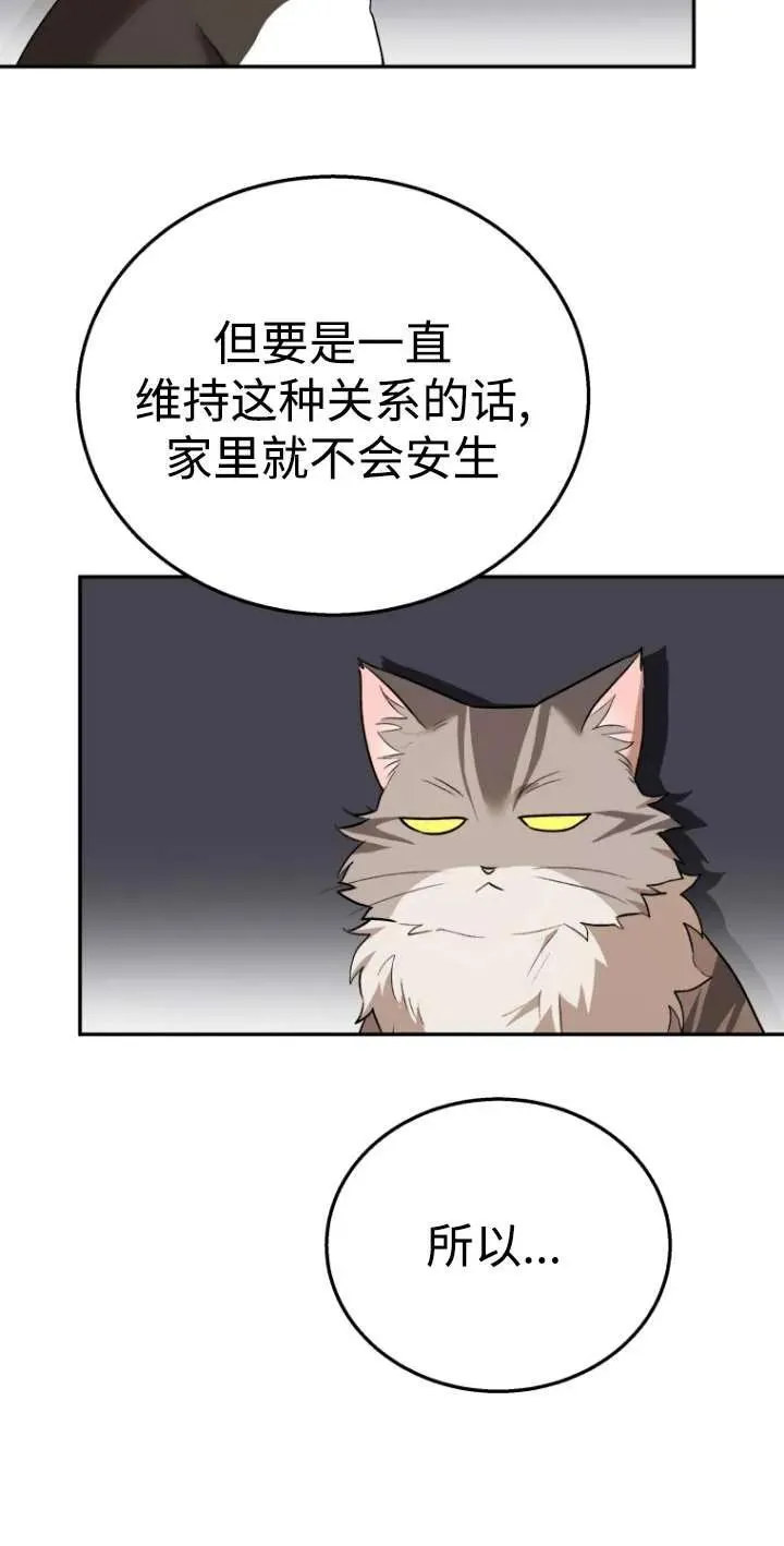 第30话49