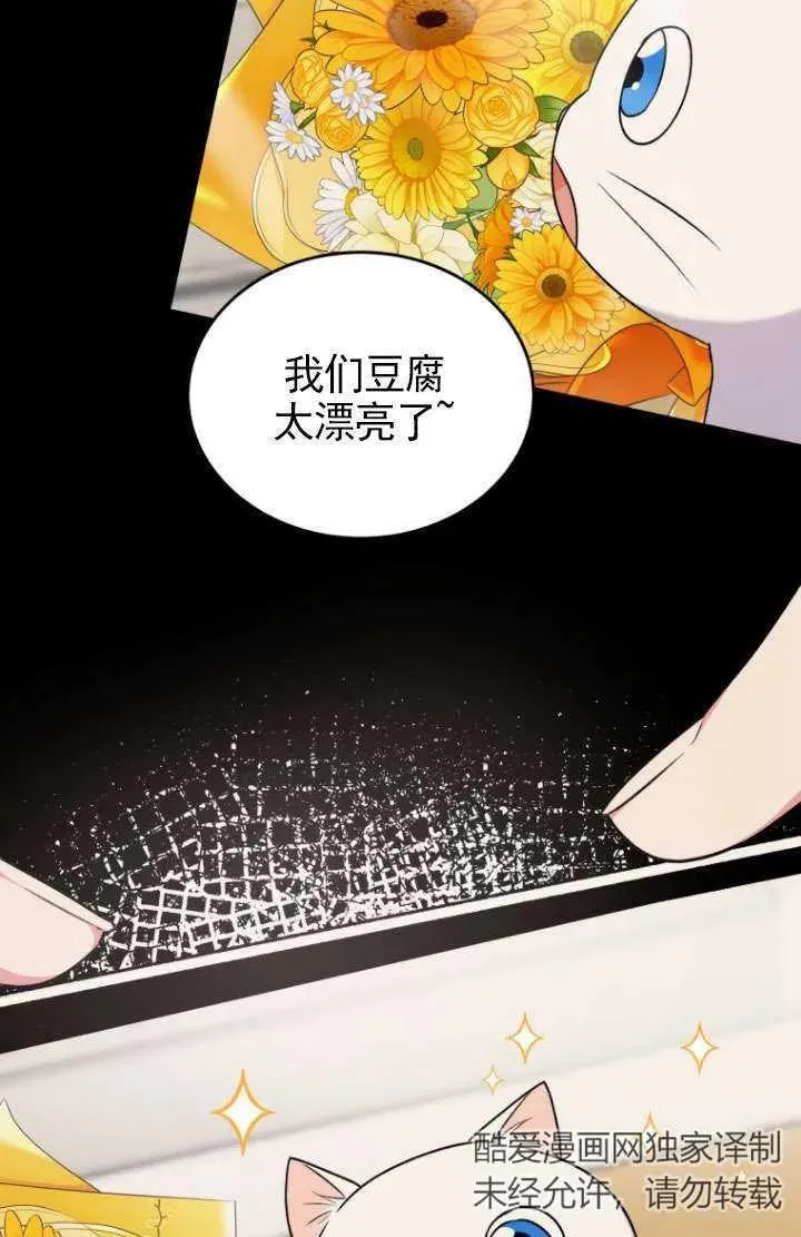 第05话86