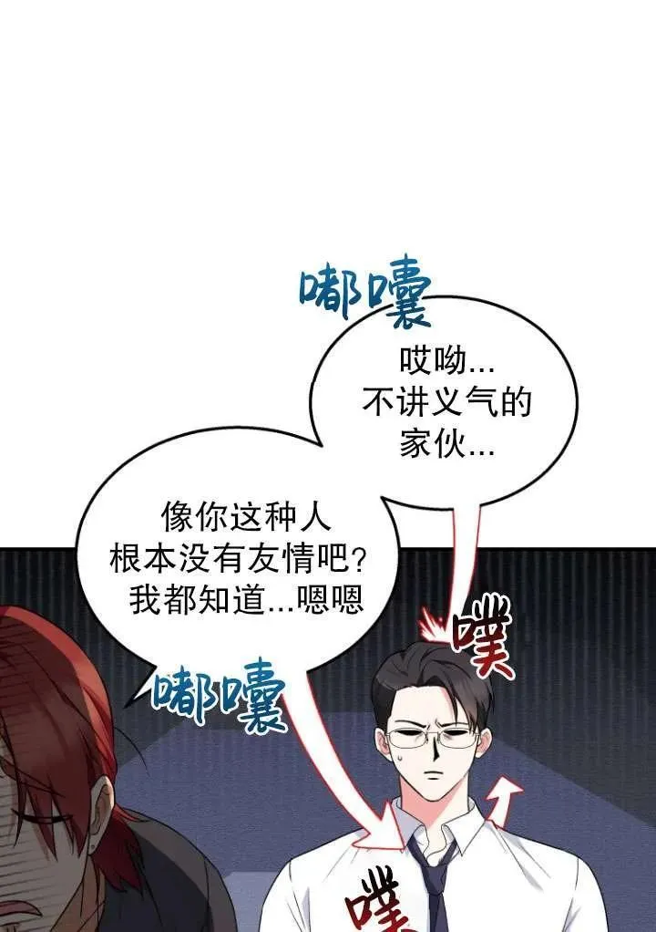 第06话21