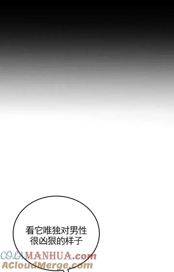 第17话30