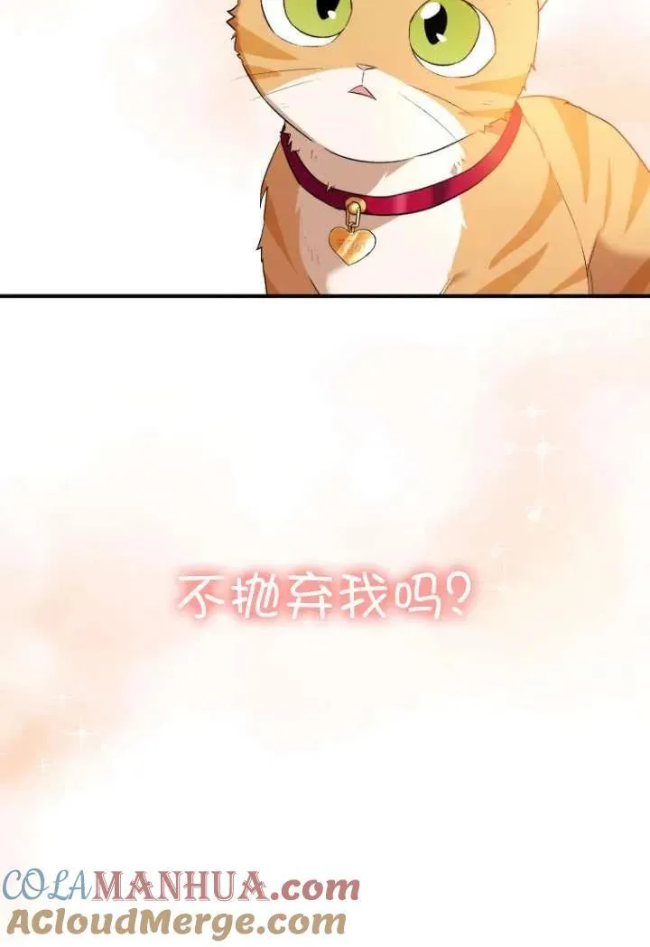 第08话68