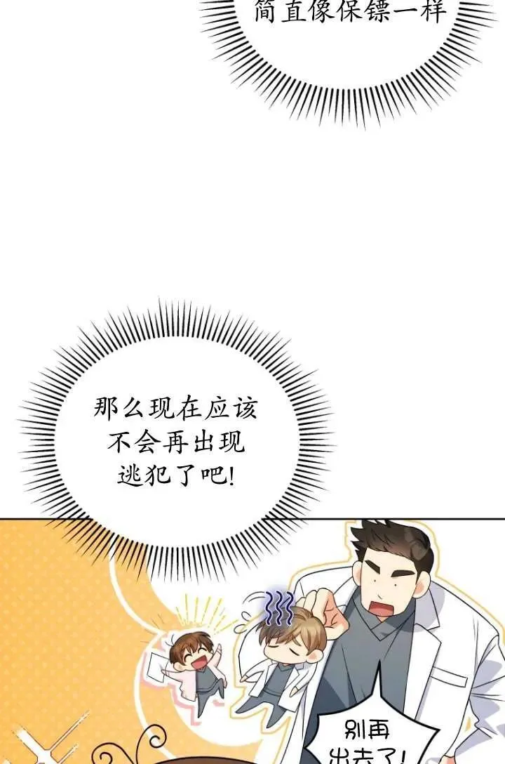 第22话16