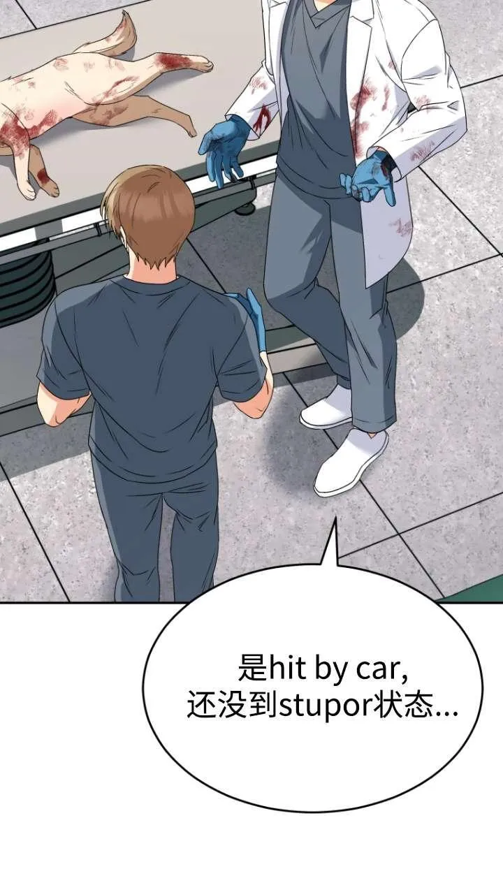 第46话76