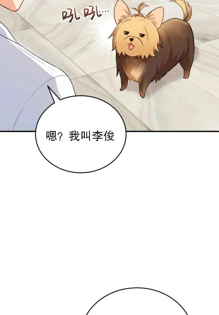 第02话53