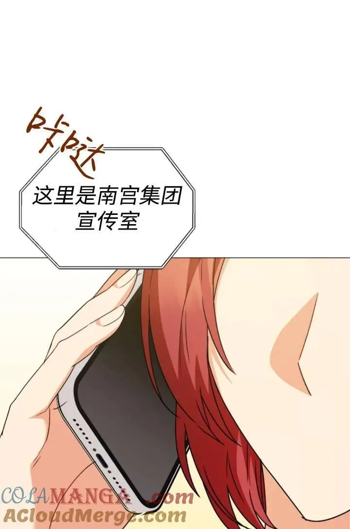 第39话32