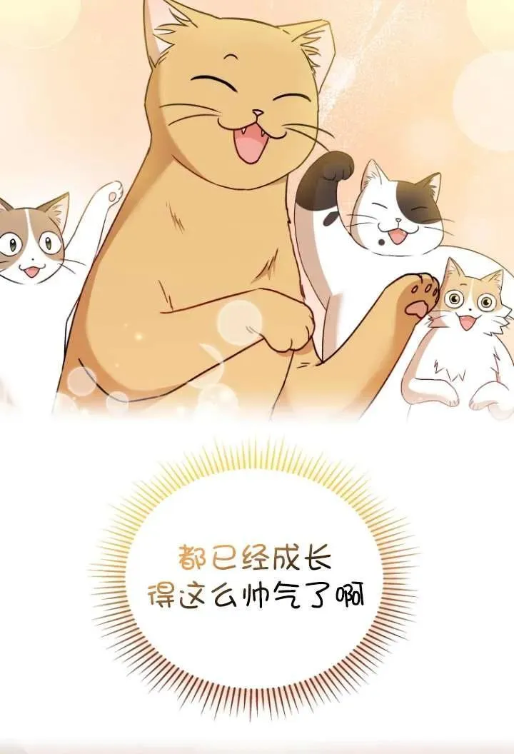 第38话58