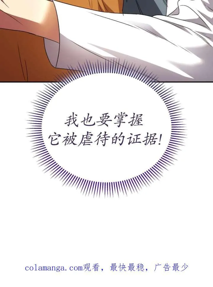 第42话99