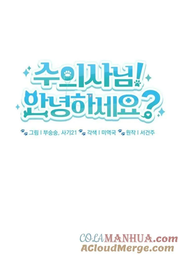 第14话42