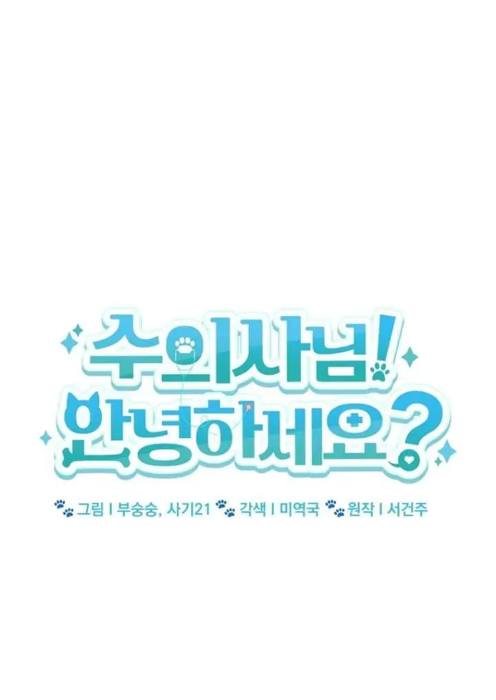第27话39
