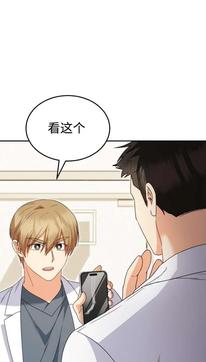 第43话77