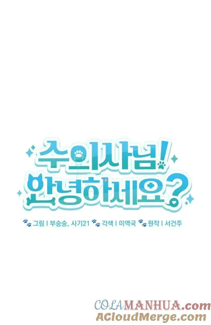 第23话16