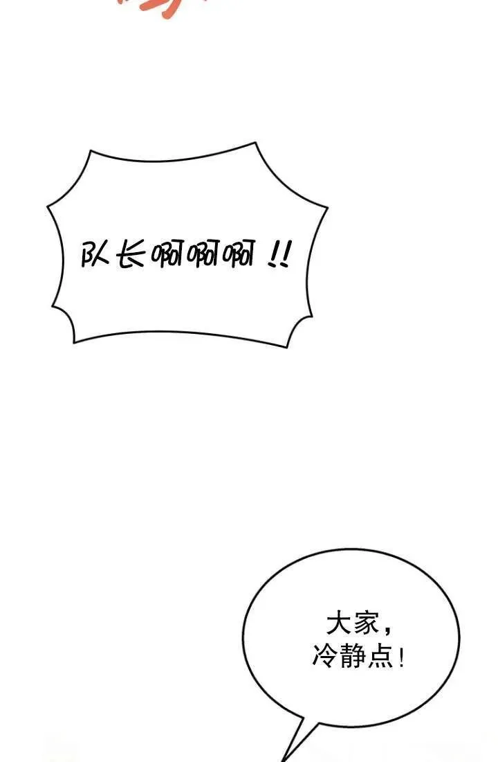 第14话53