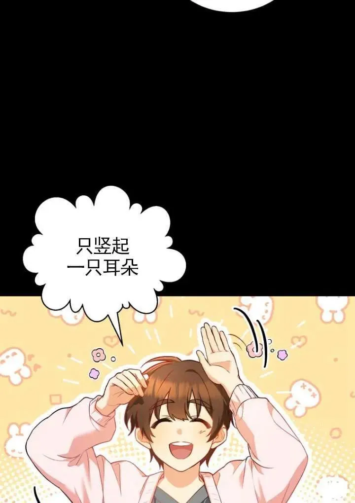 第03话47