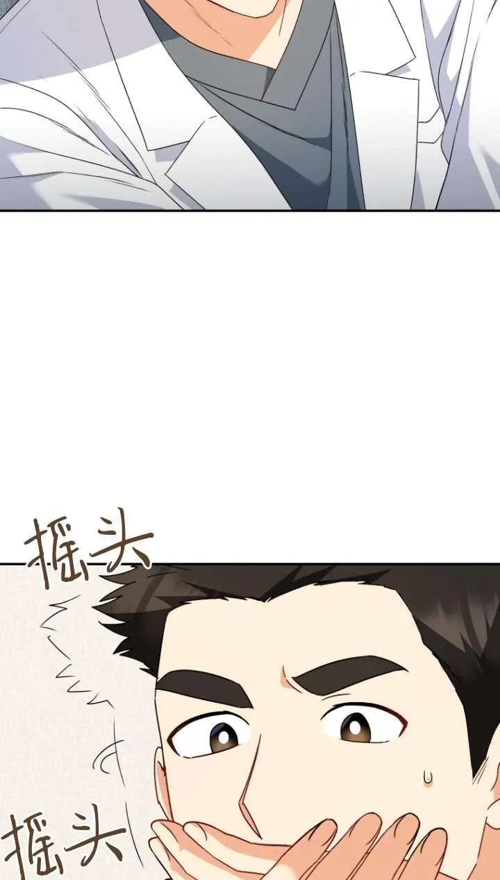 第43话85
