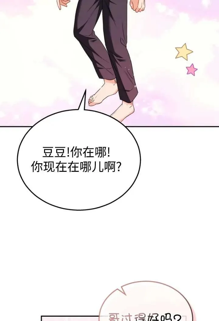 第36话11