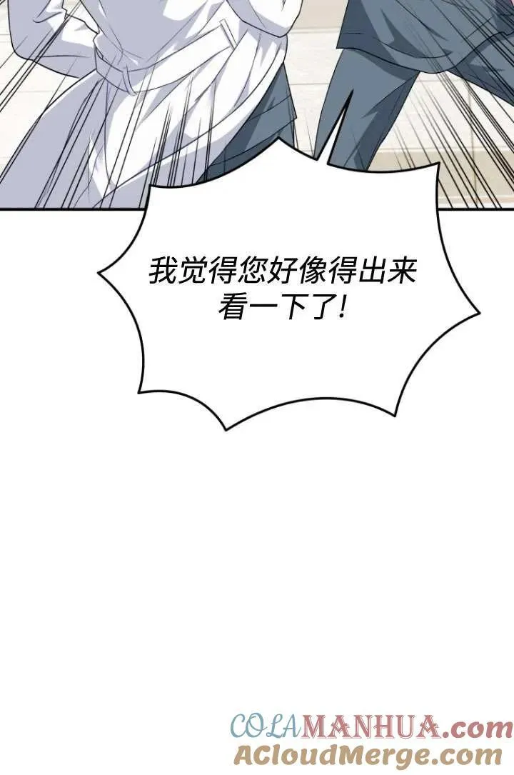 第11话6
