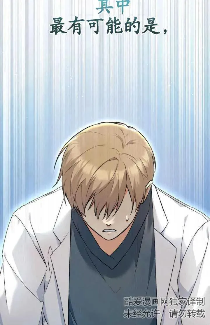 第01话81