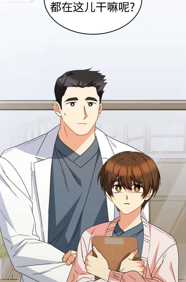 第47话51