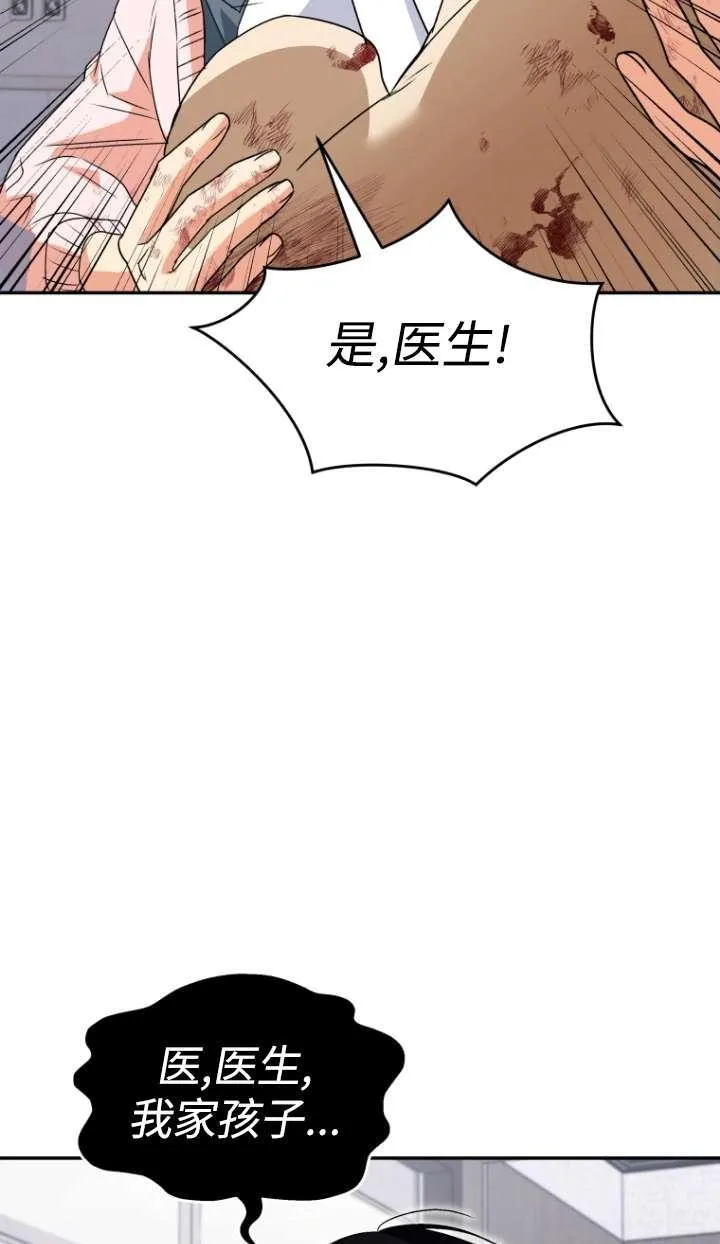 第46话53