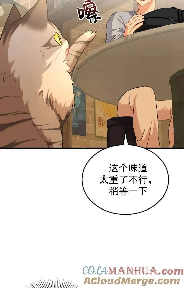 第06话56