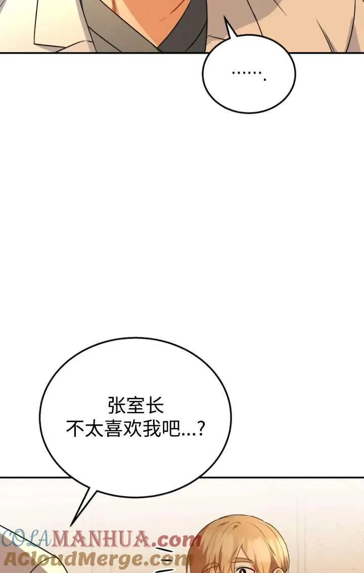 第26话48