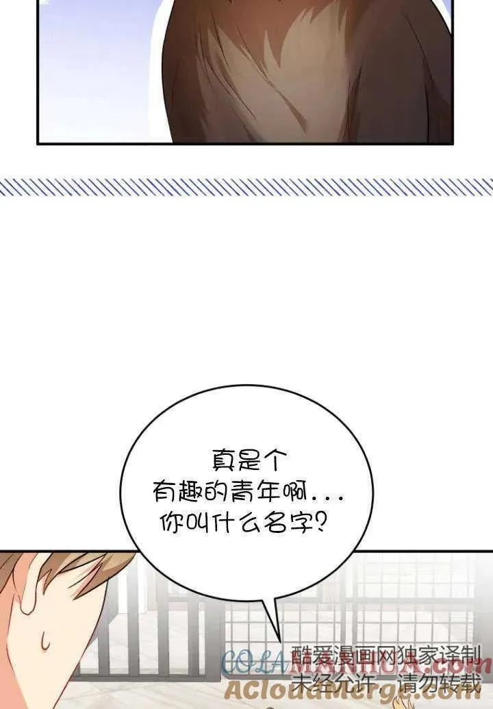 第02话52